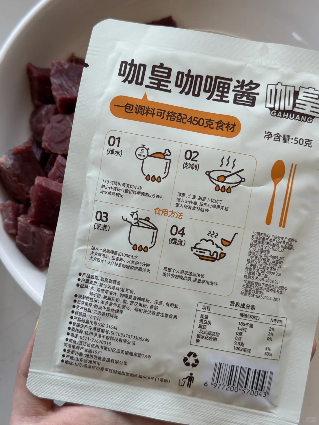 带饭的尽头是自制预制菜吧❗️