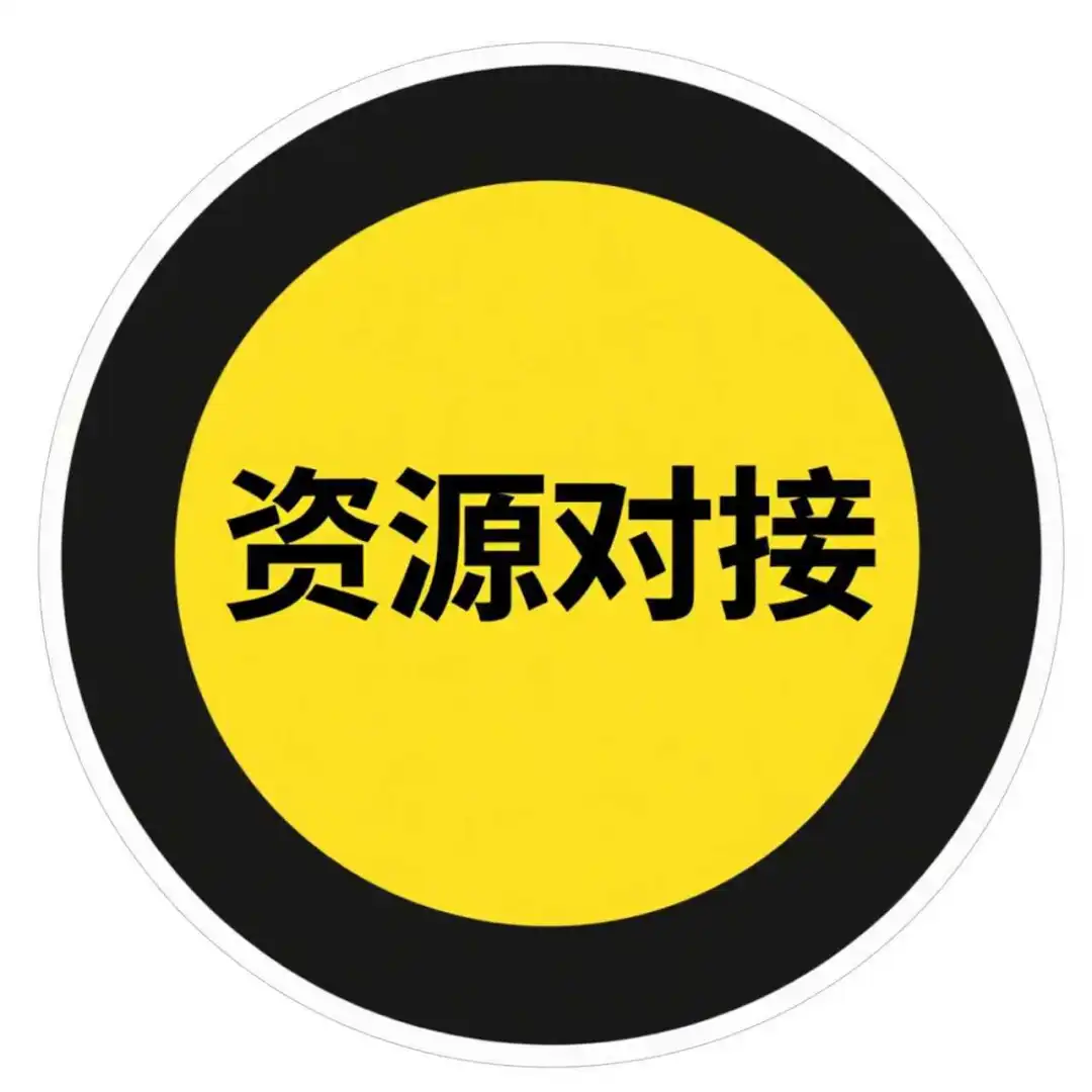 专业标书制作，公司对接