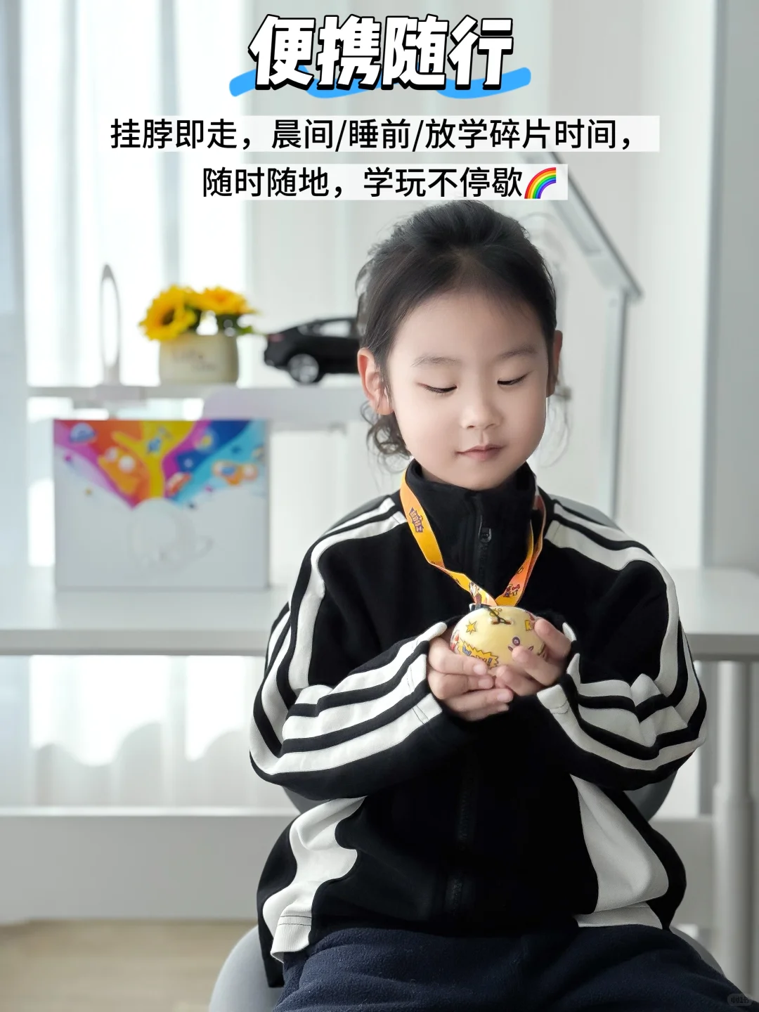 人类幼崽的第二代AI搭子！能陪聊还能讲故事