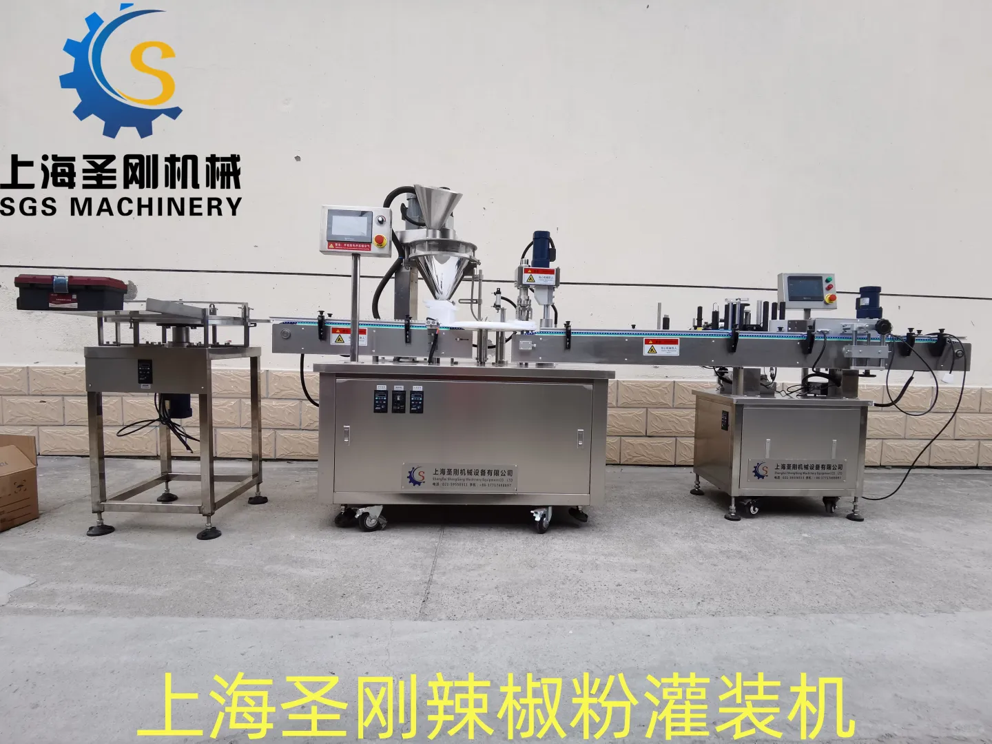 灌装机维修保养工作内容详解