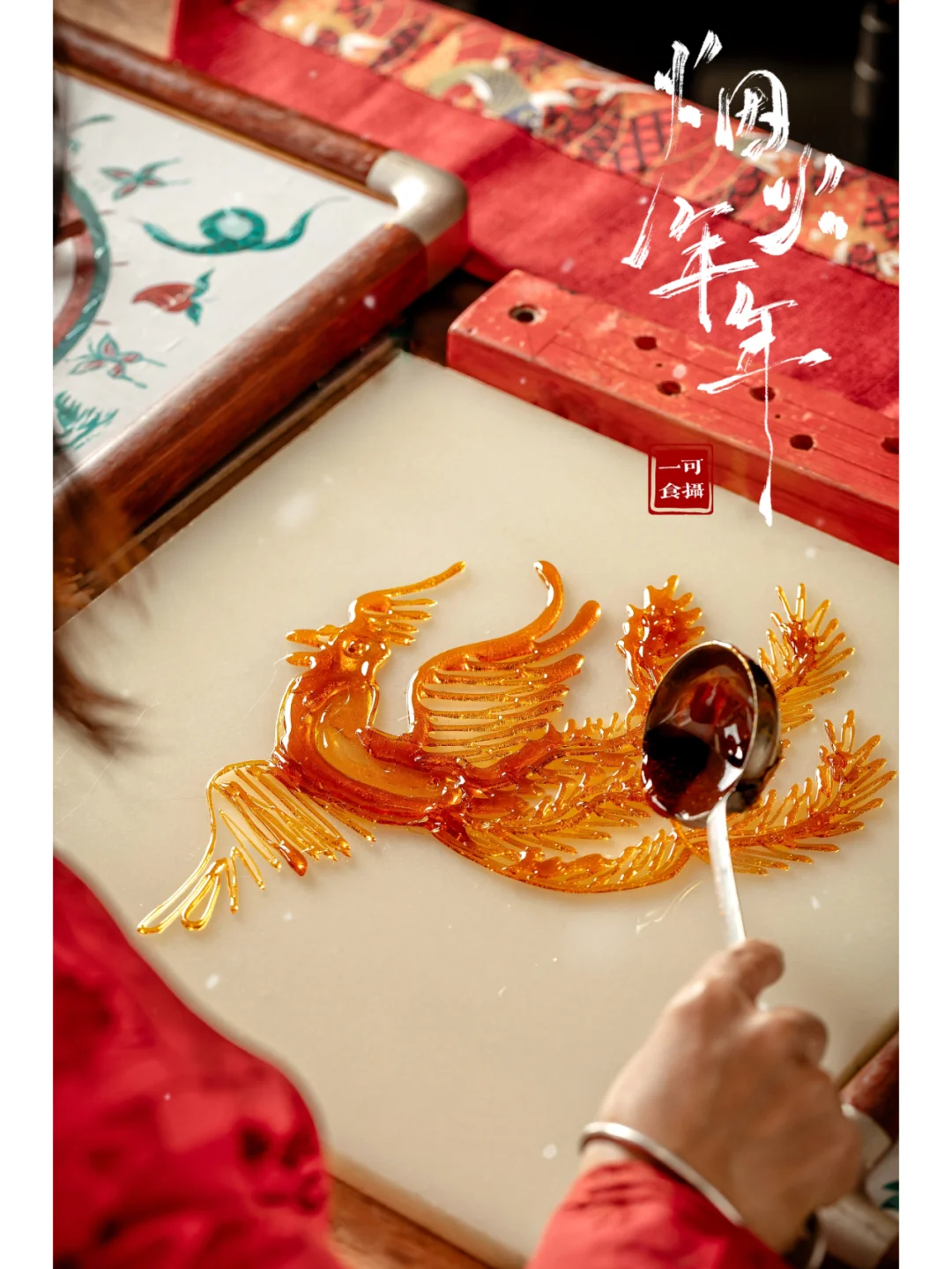 正月十五 元宵节