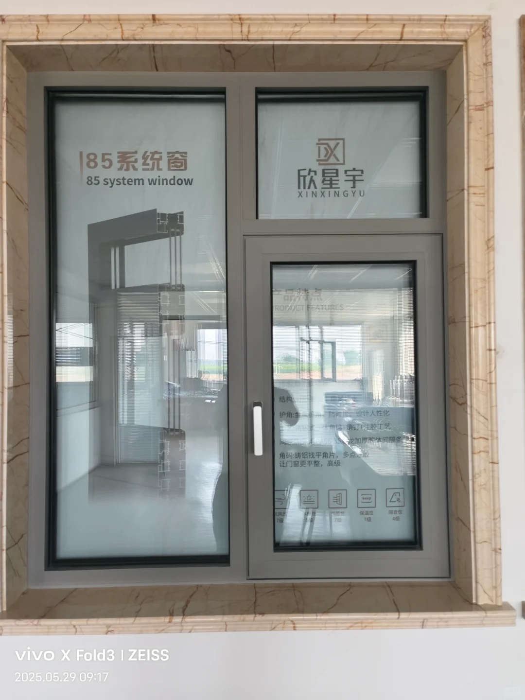 低预算！选系统窗or断桥铝？看完再选不后悔