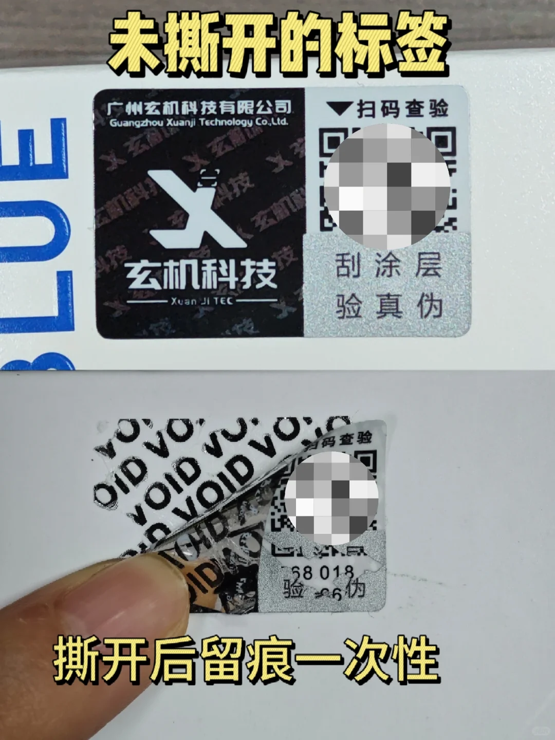 留底标签留logo吗？