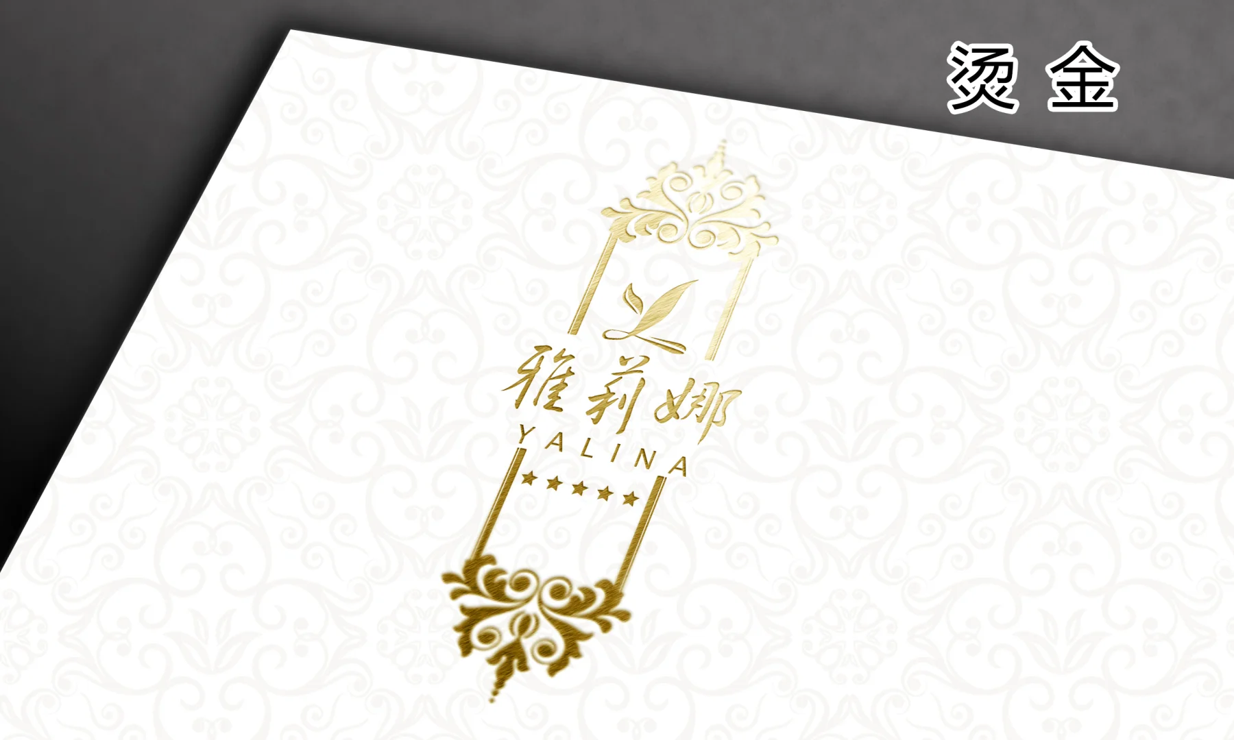 编辑的日常:封面花样知多少