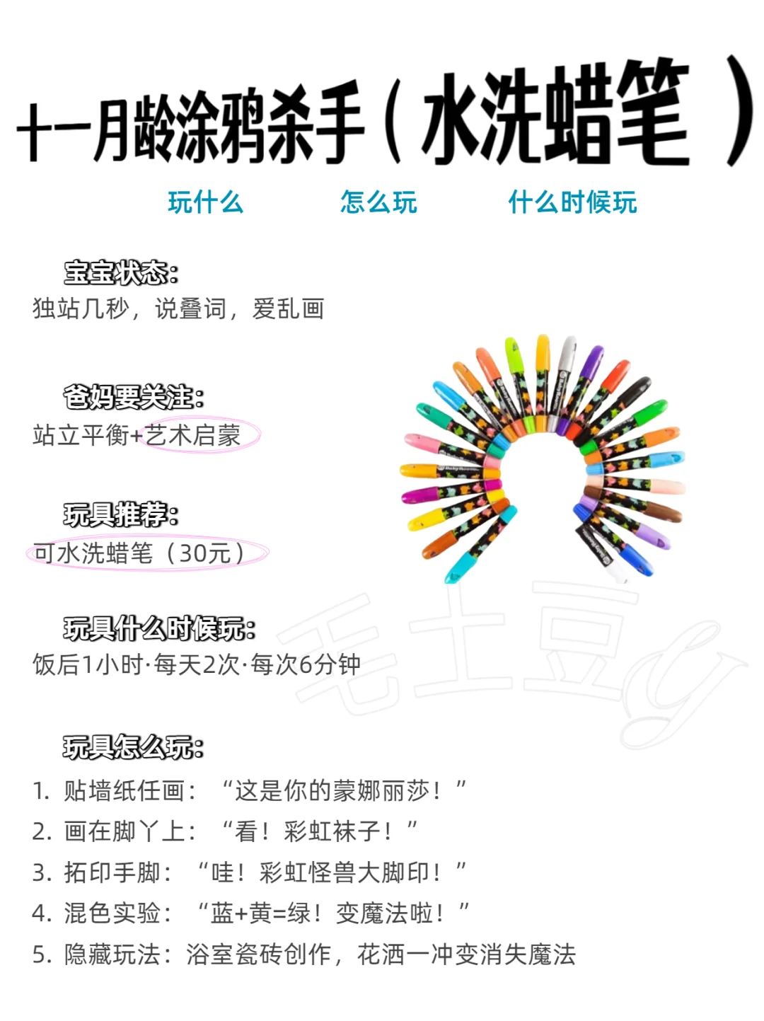 0-12月宝宝玩具，玩对比买对更重要‼️别瞎买