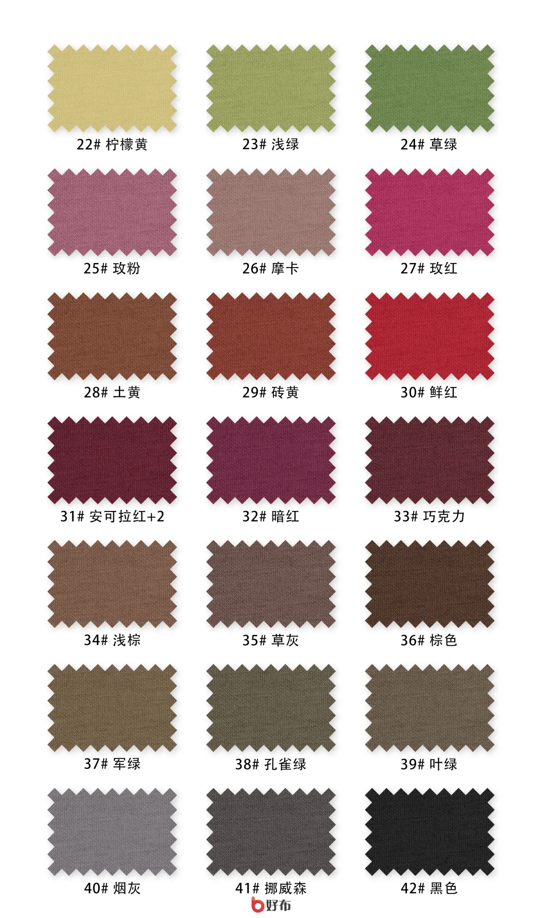 棉莫果冻空气层，免费找版，精准匹配面料