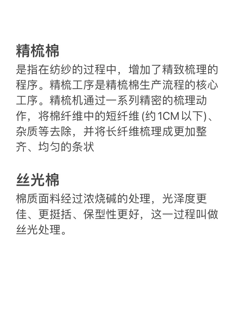 转行助播的第25天