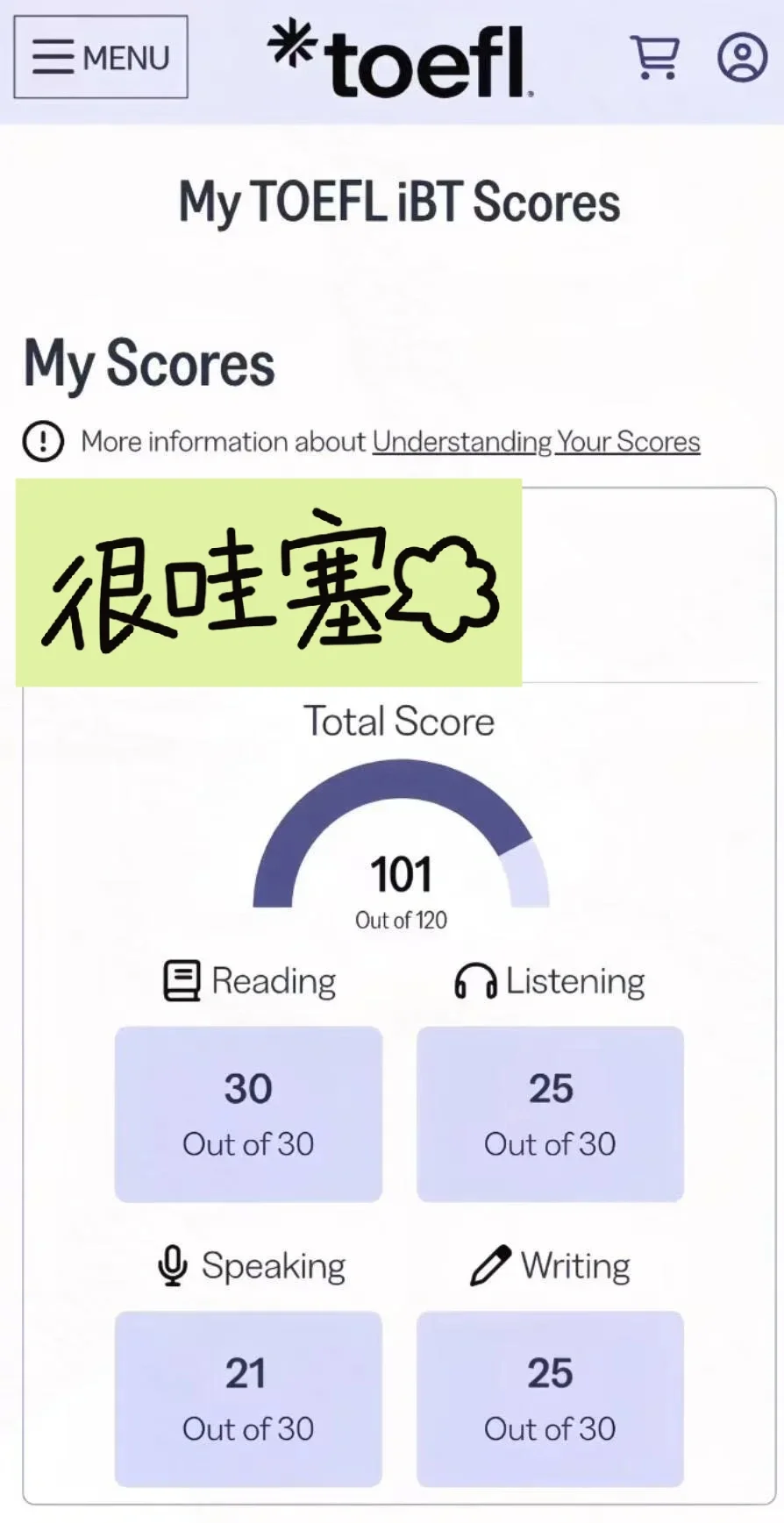 托福家考101分上岸！超实用考试细节复盘