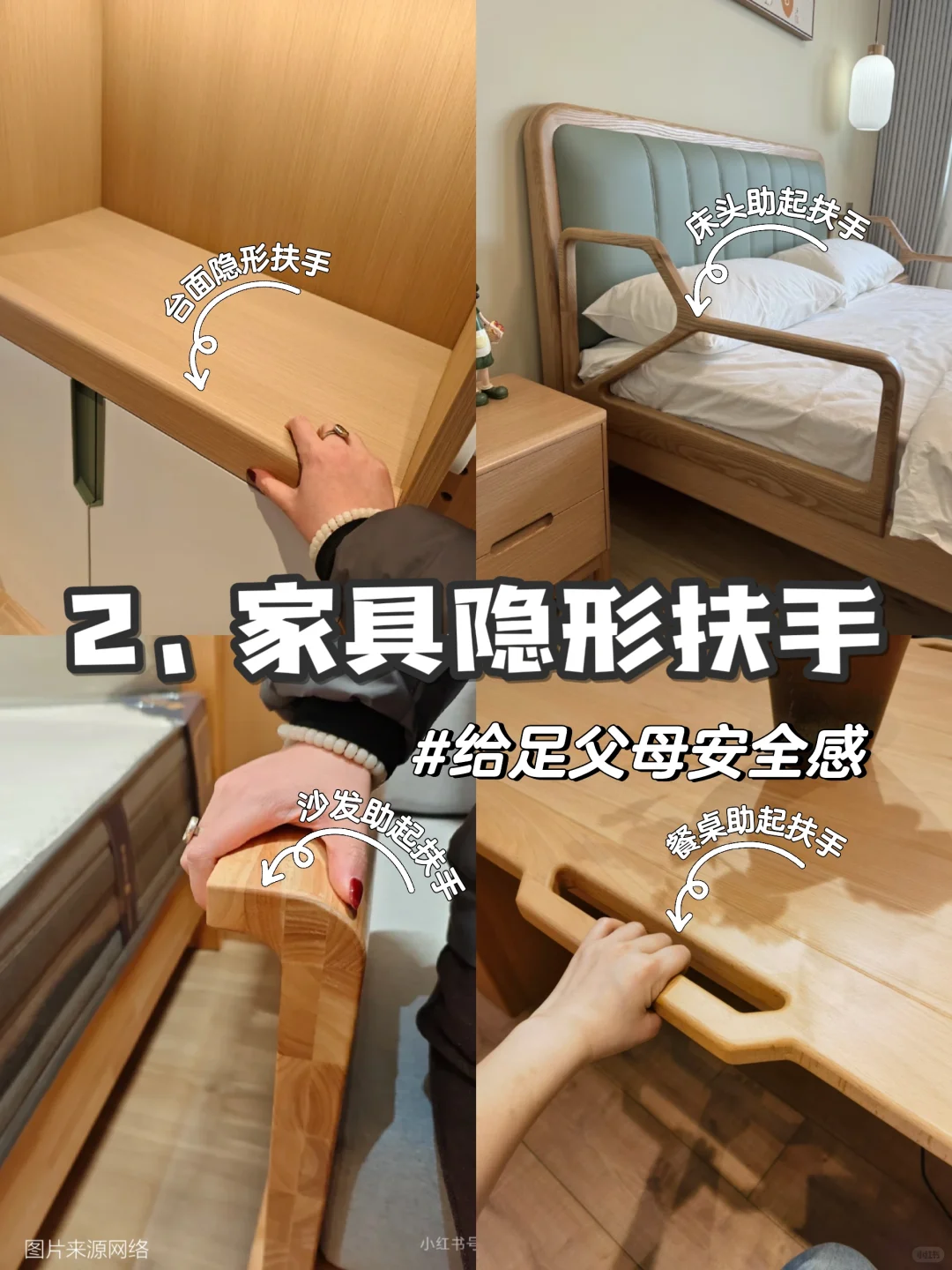 ?救命⁉️适老化真的能让爸妈少遭罪⁉️