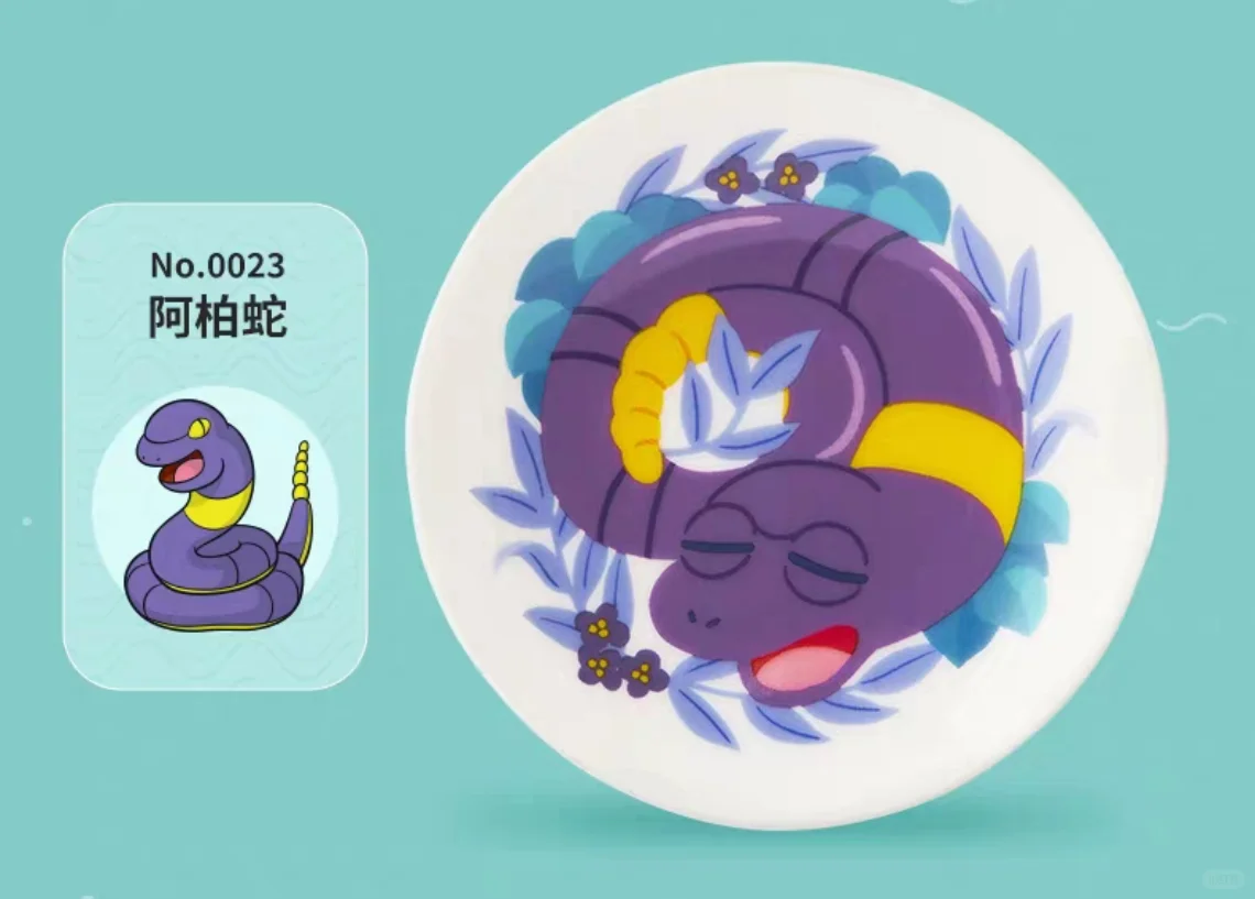 ✨?小蛇好可爱啊！好喜欢??