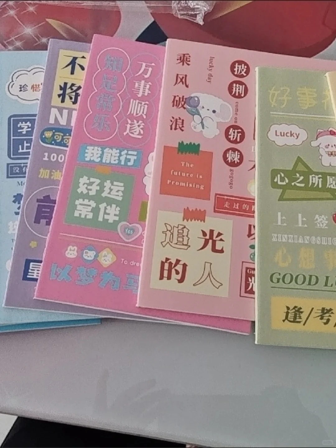 小学生最爱的奖品《第三弹》来了！