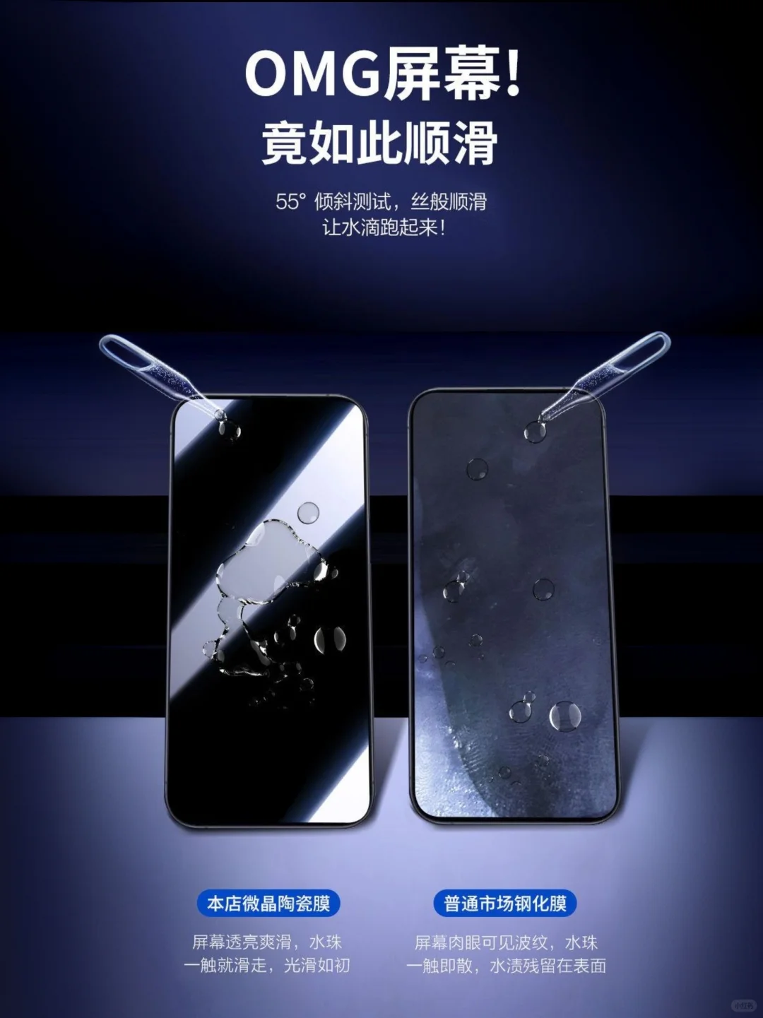 陶瓷膜真的摔不碎吗？苹果17pm该不该用