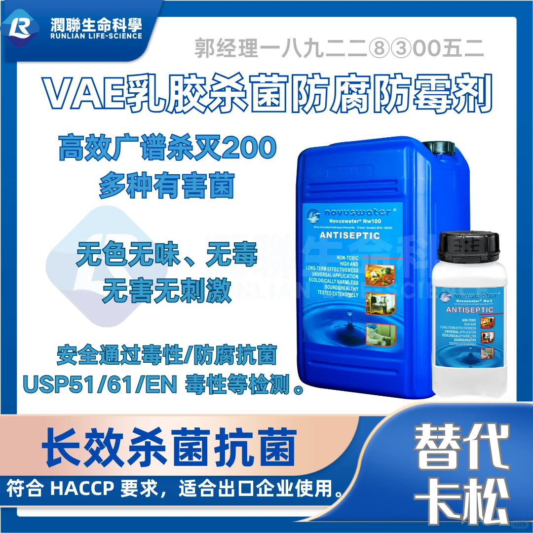 涂料如何防治发黄发臭，延长保质期