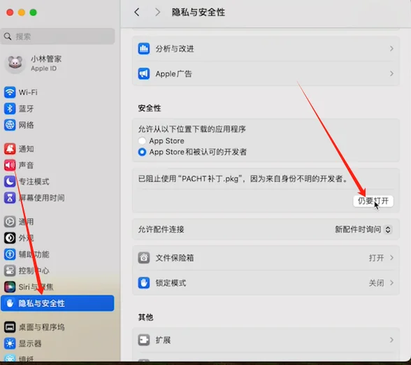 Lightroom Classic 2023 mac下载安装教程