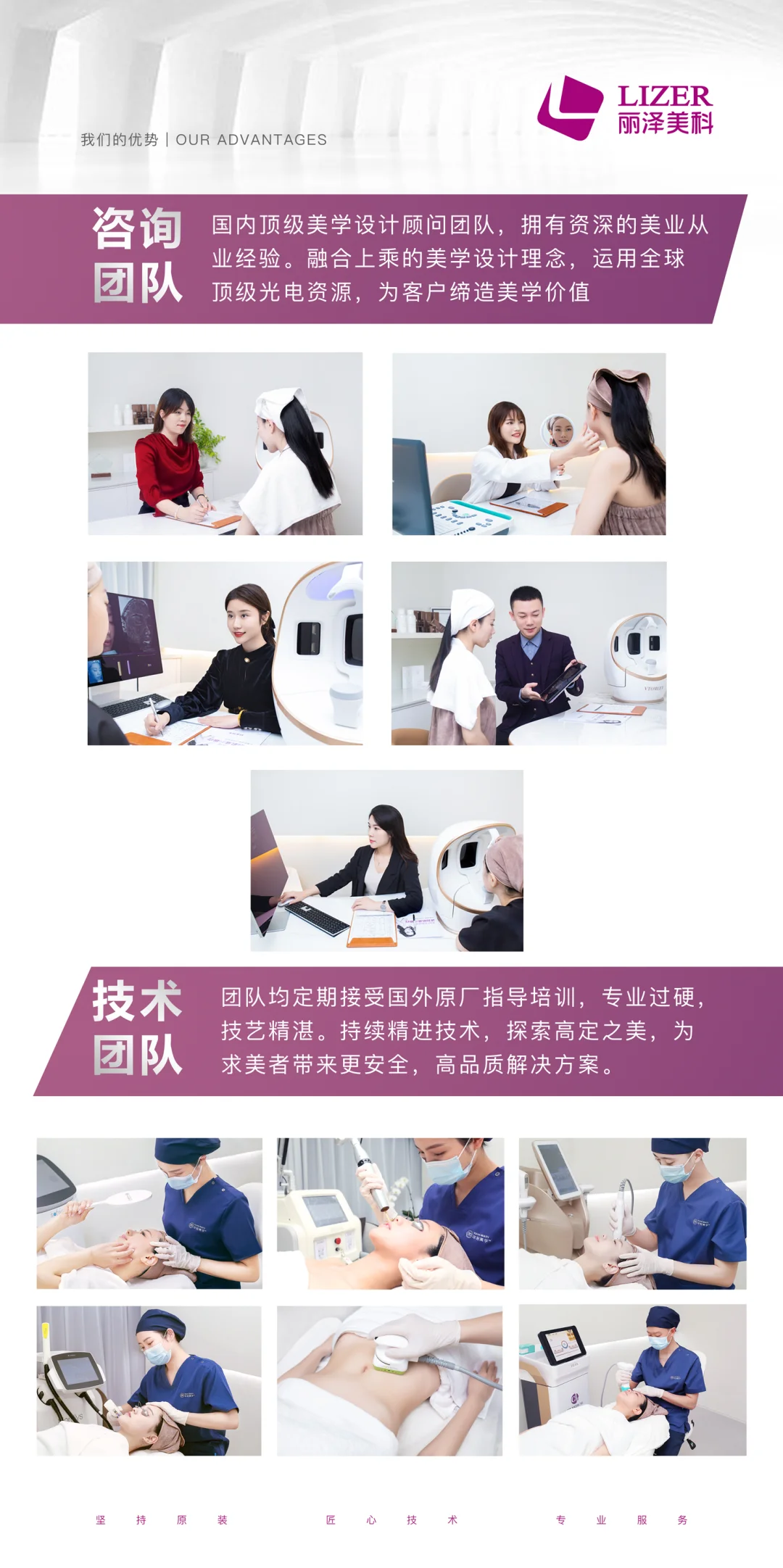 【光电仪器合作|美容院稳赚不赔的生意经