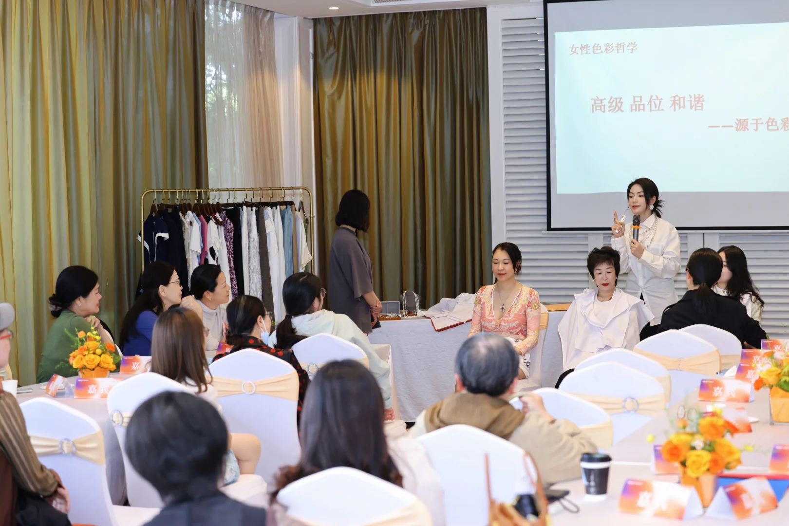 简心形象管理丨私藏秘籍：色彩搭配大法