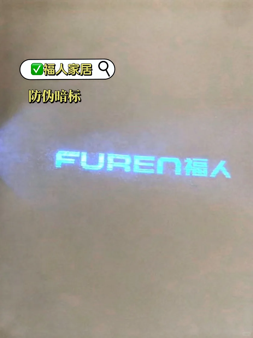 你们没见过的防伪暗标实拍！