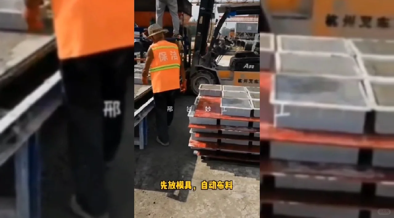 妙工讲解混凝土预制块布料机成型设备生产线