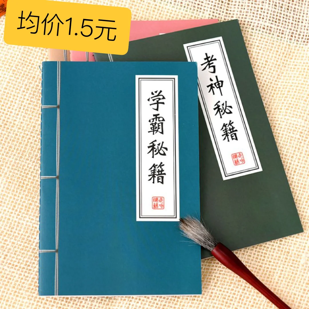 小学生最爱的小奖品第四弹来啦！?