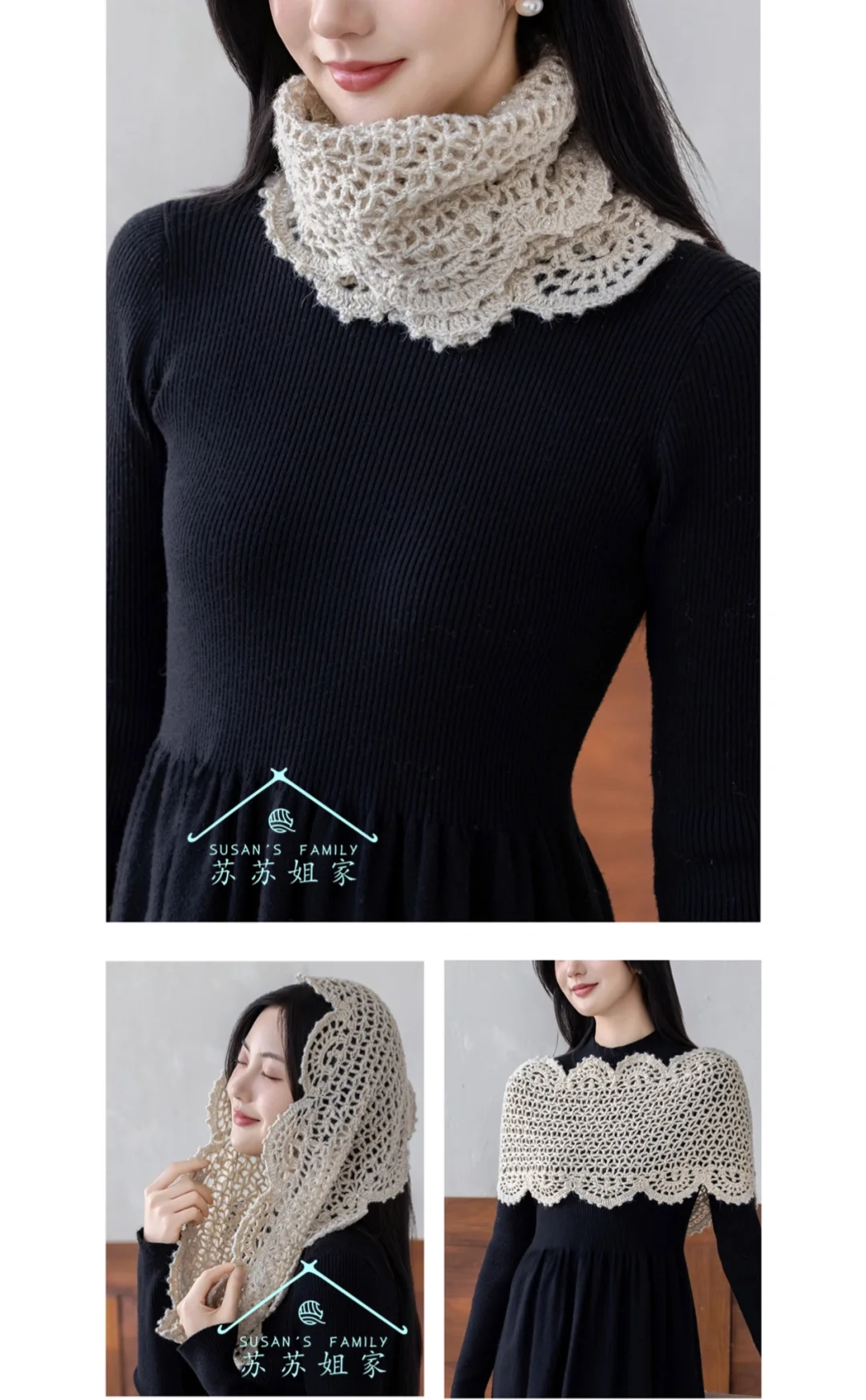 点亮秋冬穿搭?珍暖围脖｜附图解