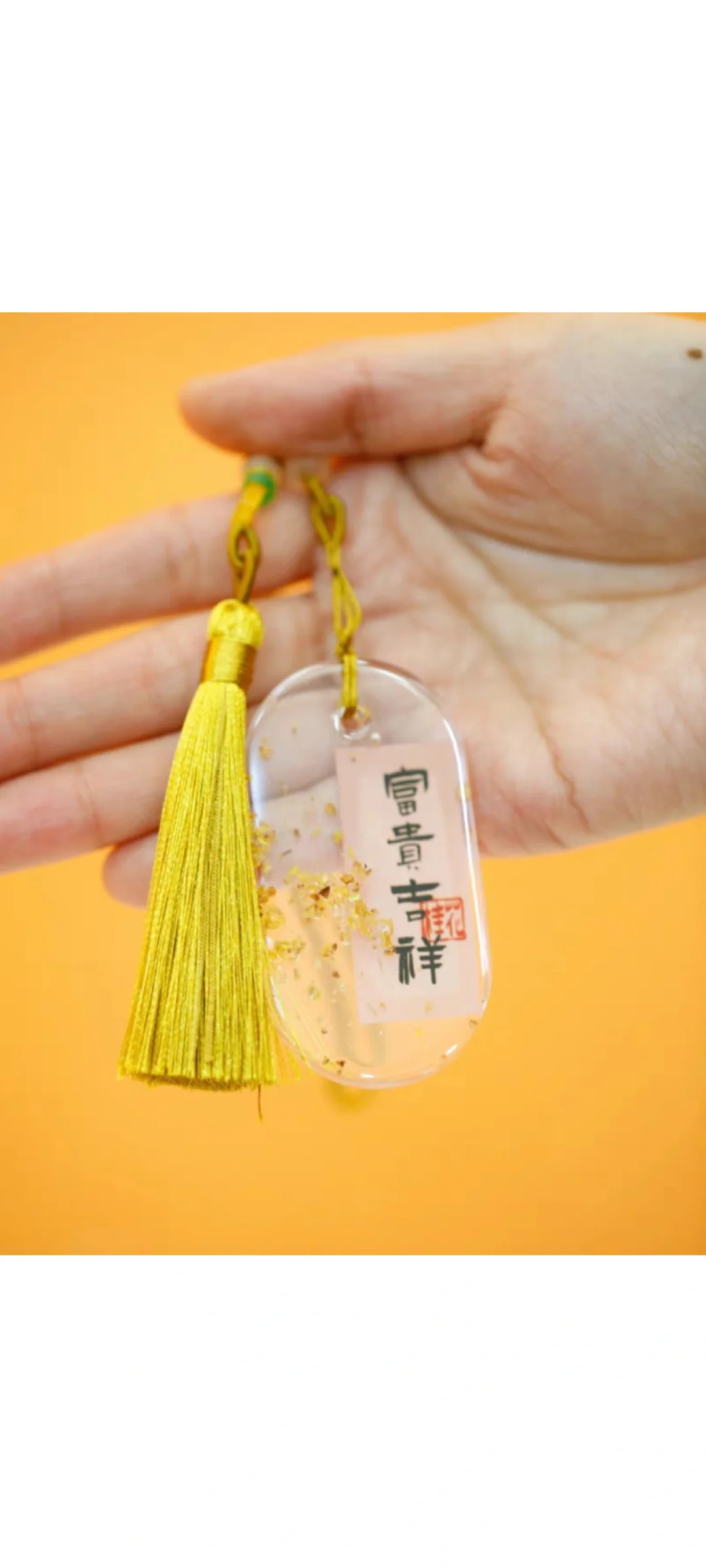 中草药滴胶挂件