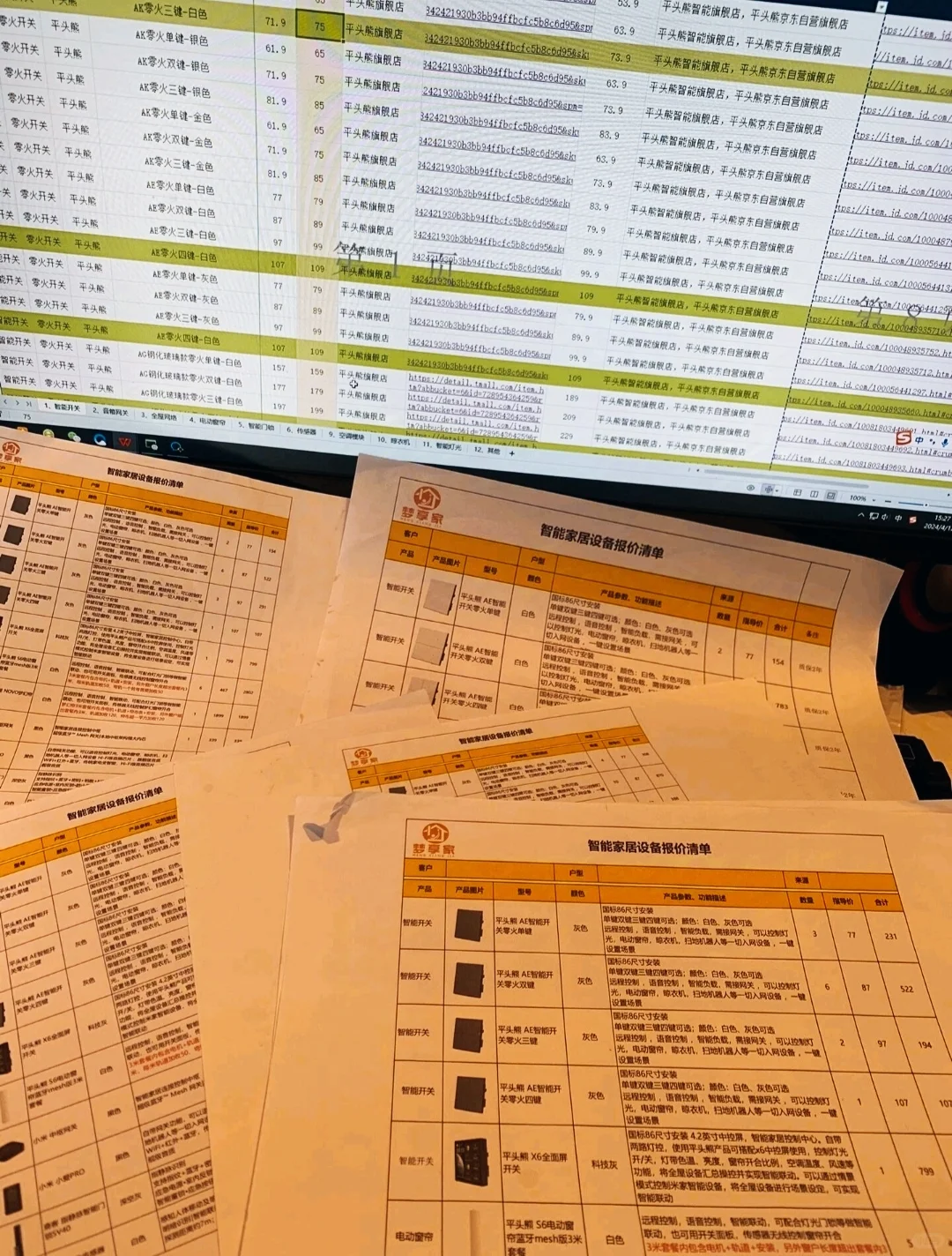 ❗❗❗智能家居设备推荐清单?