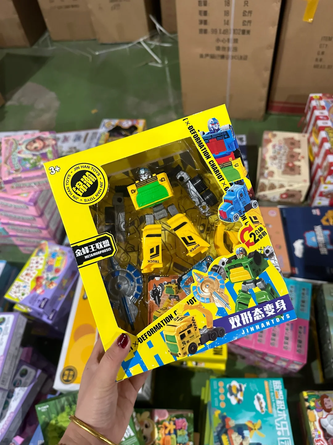不愧是玩具之都 玩具拿货居然这么便宜？？