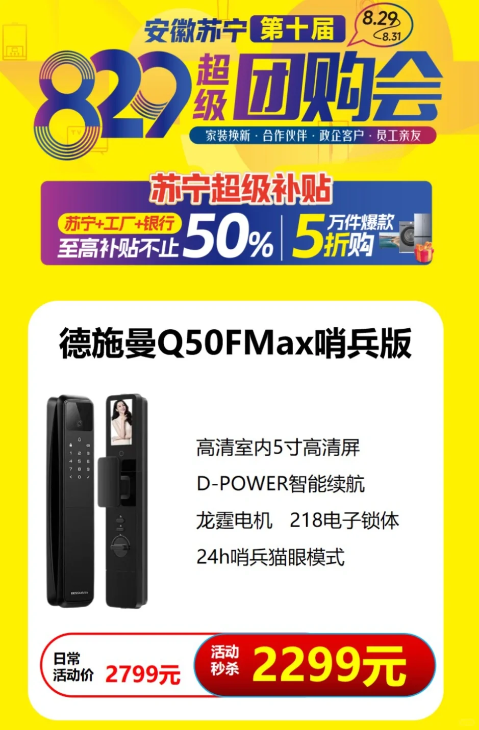 这个哨兵版谁不香啊！？！