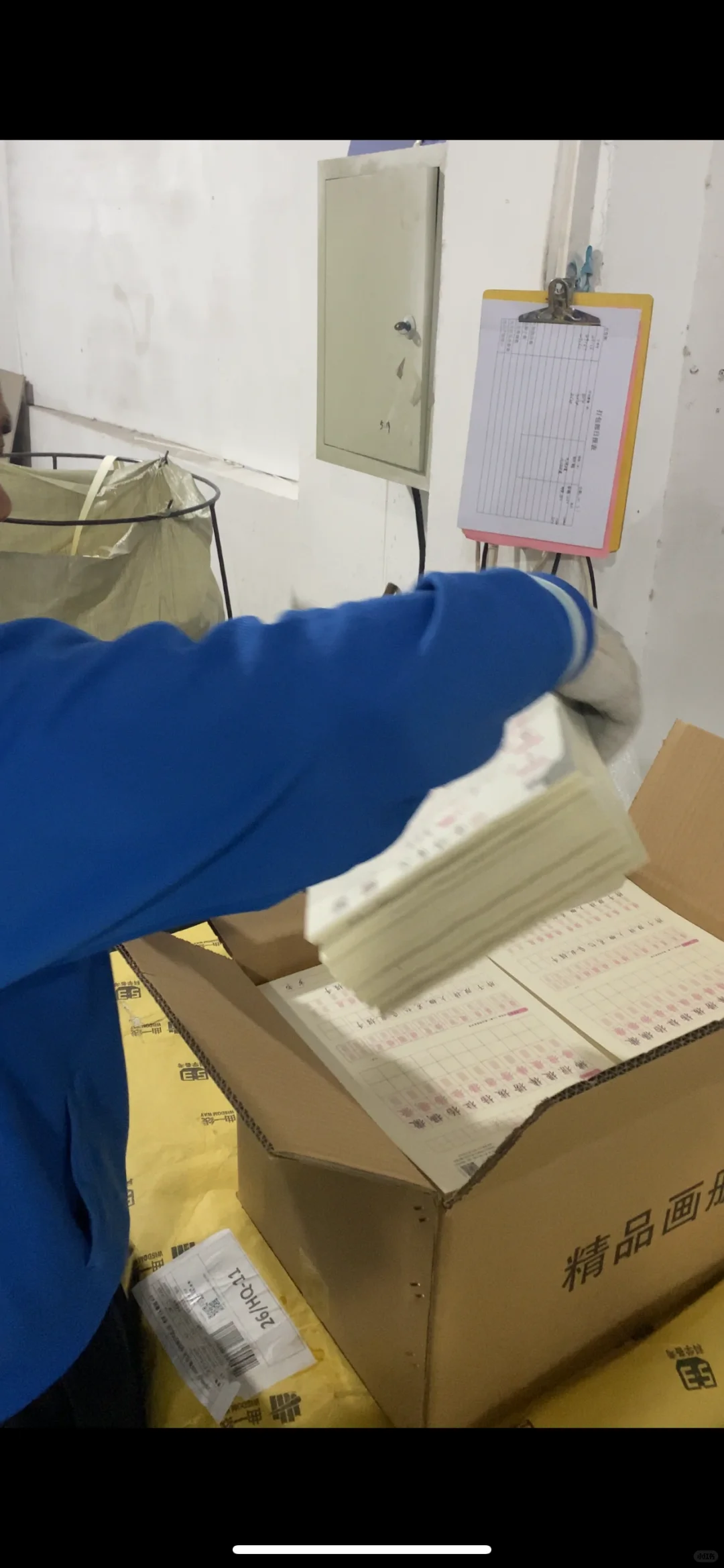 印刷源头厂家-练字帖定制