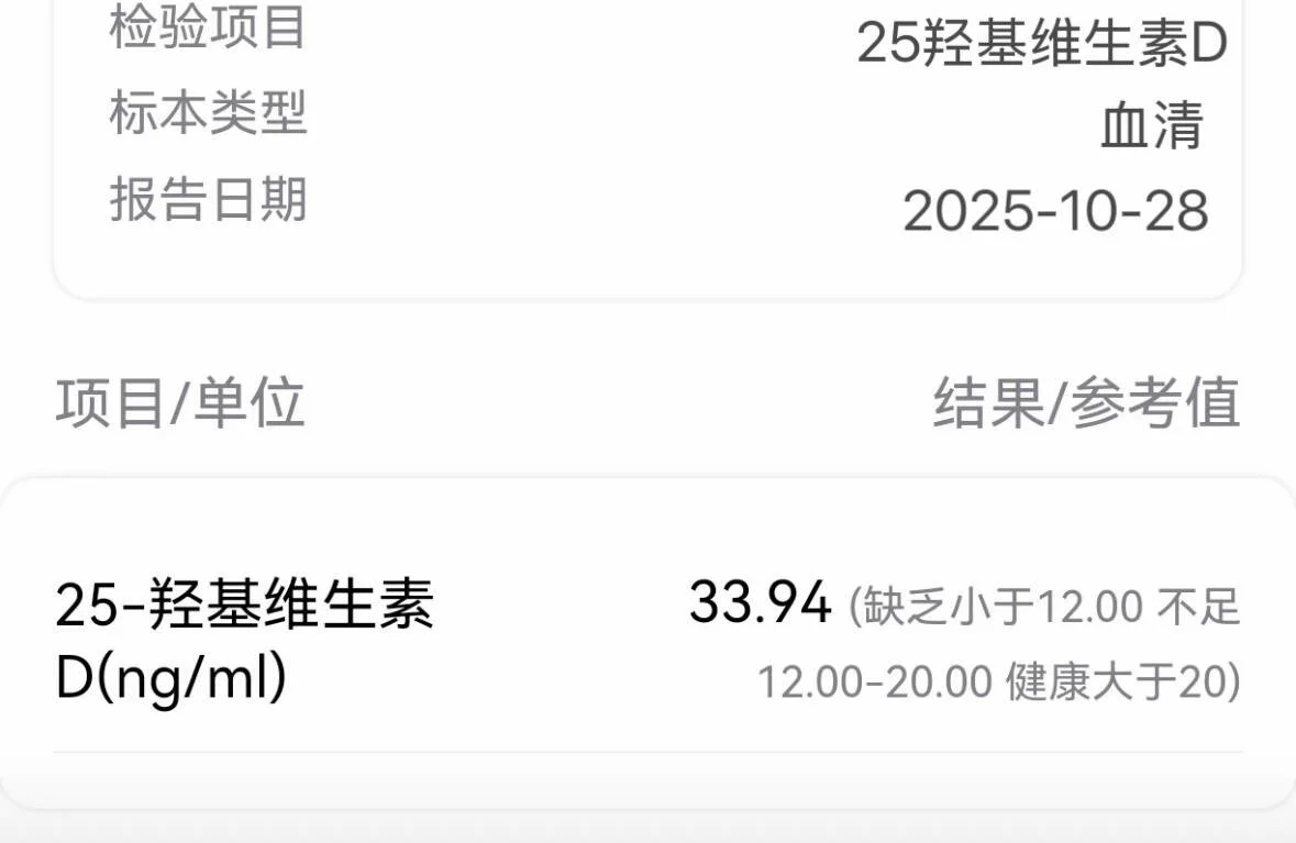 慢性寻麻破案了！！！