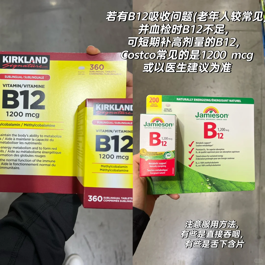 ??营养师 | 回国带给家人的Costco好物(二