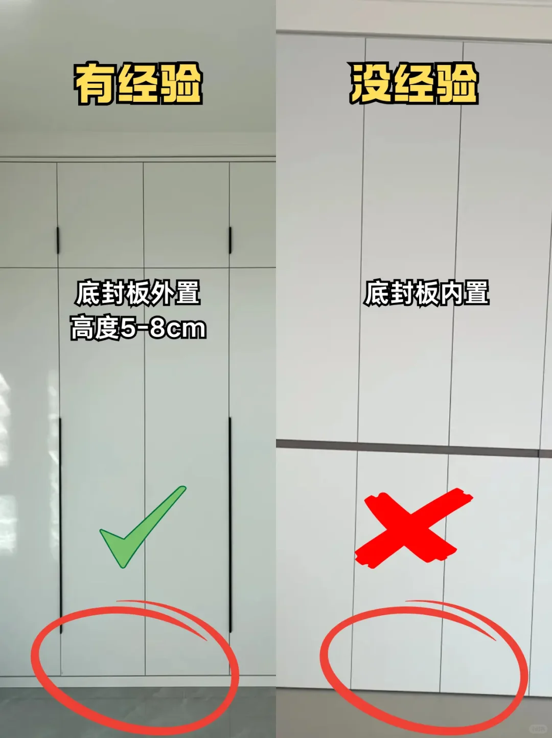 敲黑板，软装第一坑：衣柜