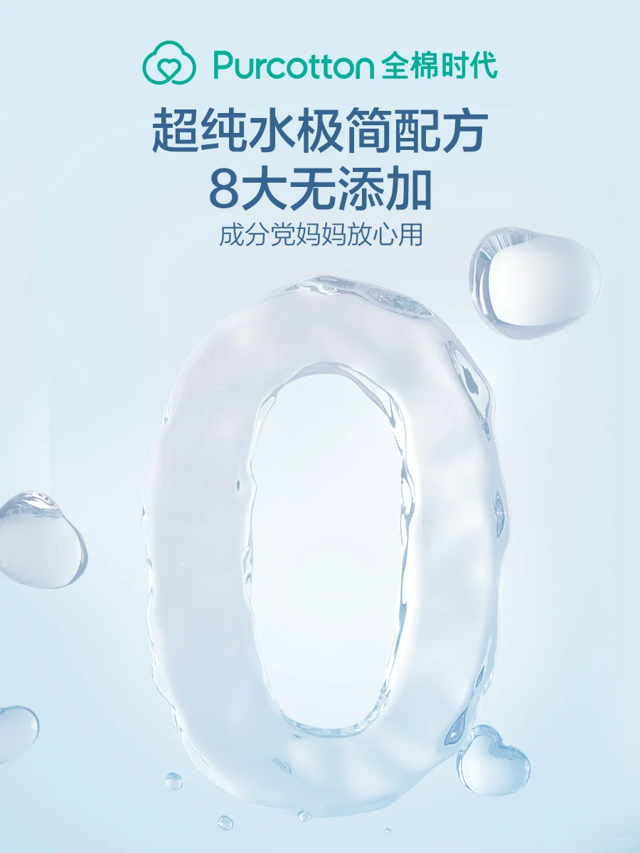 给宝宝用的，安全必须满分！?