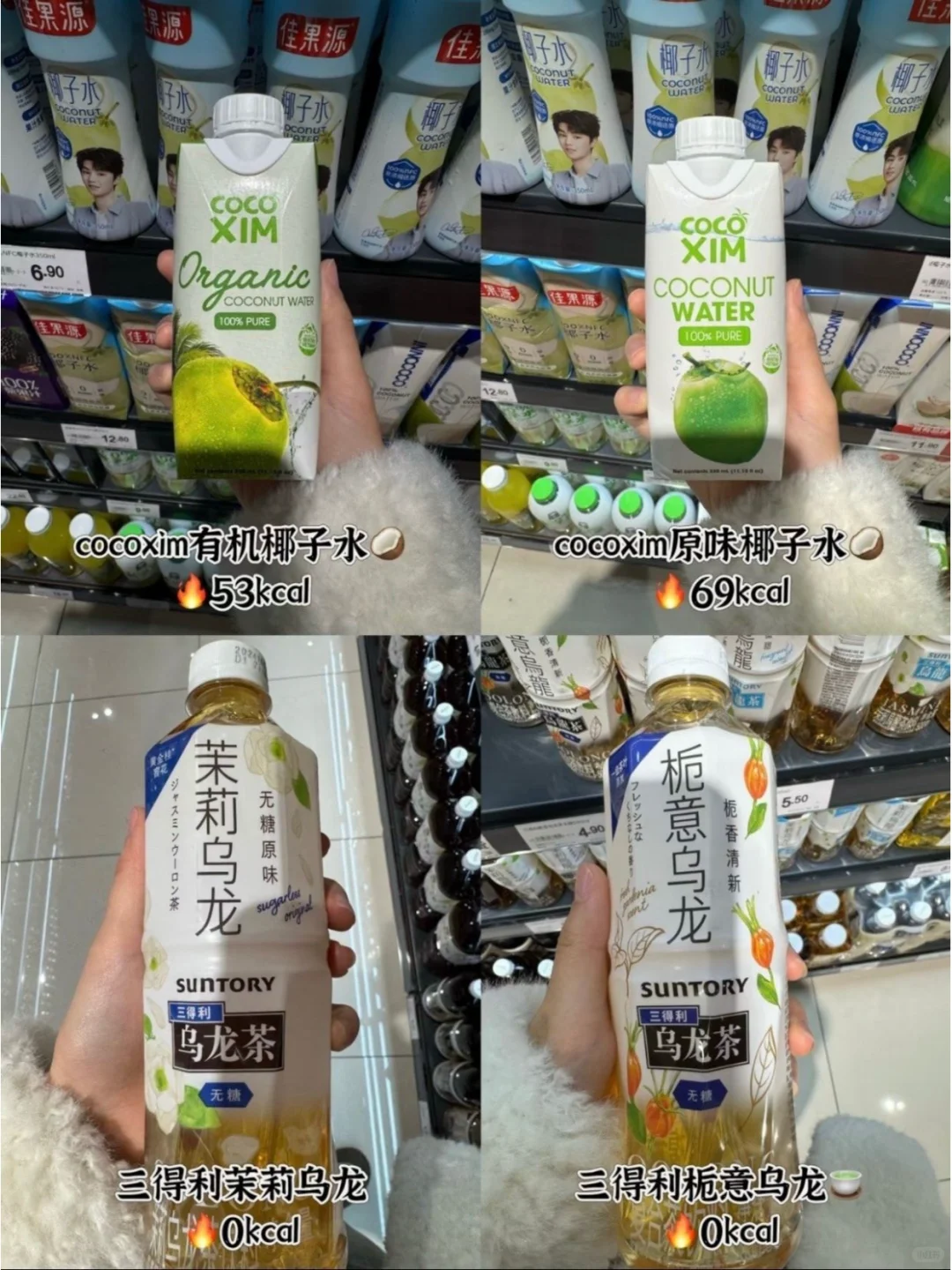 ?低卡清肠的饮品热量合集