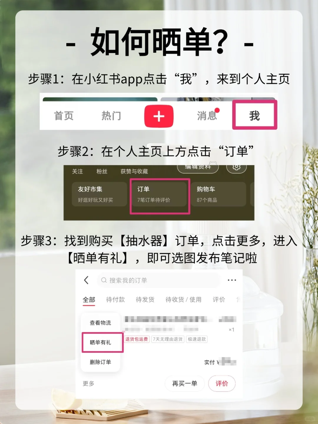 租房党有福了！小熊可折叠抽水器0元送！