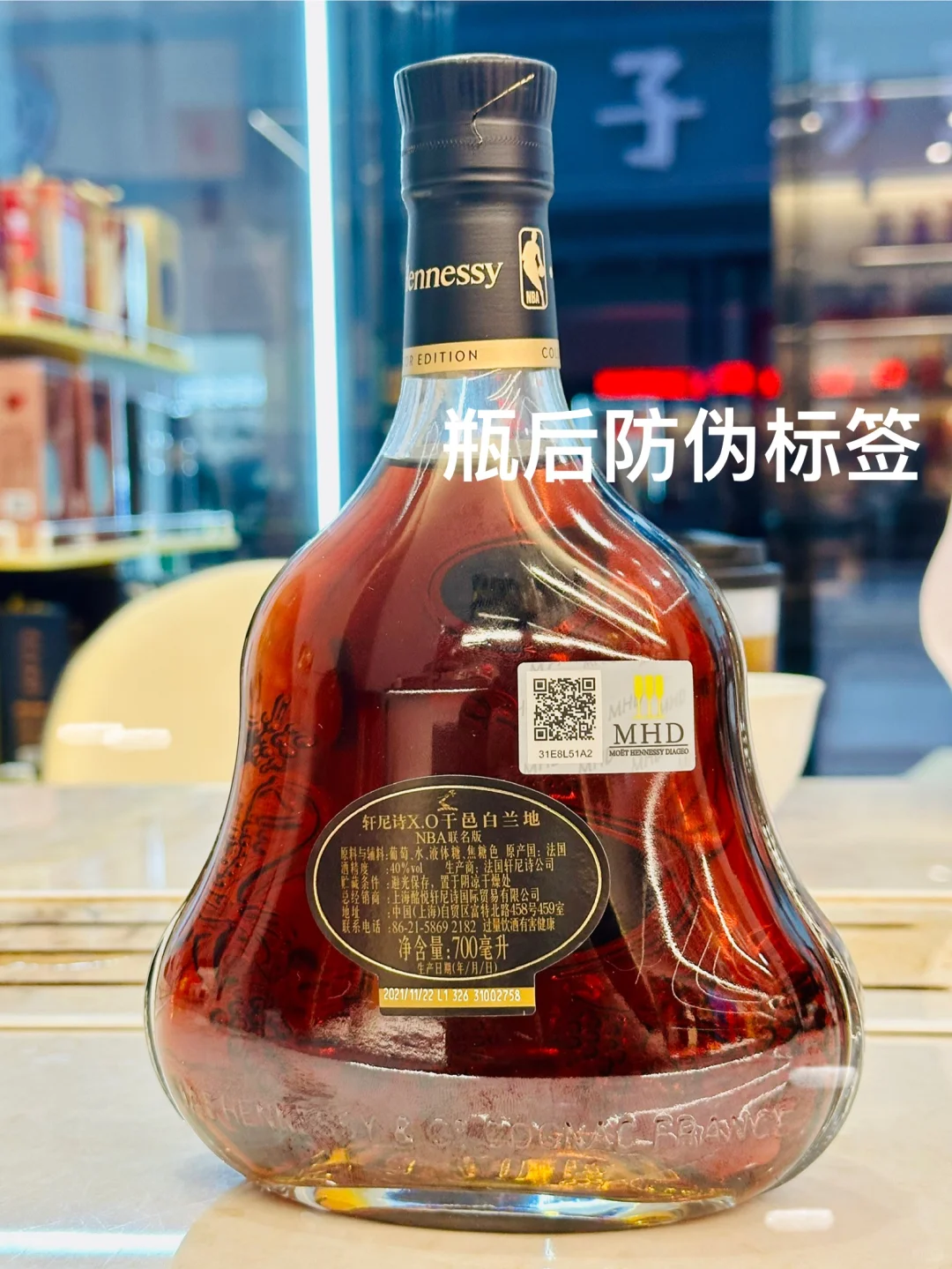 21年份NBA联名限量轩尼诗?