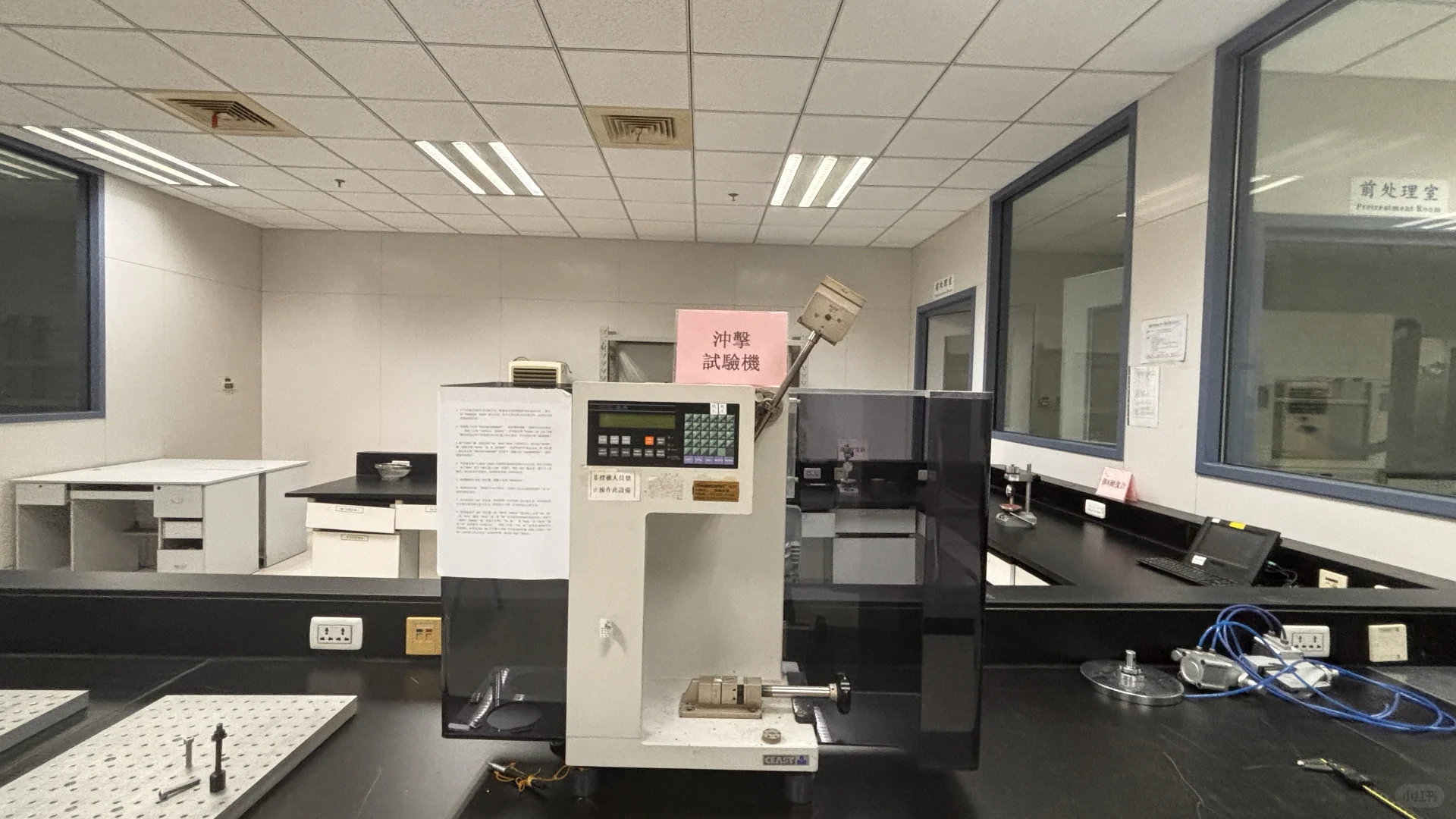 优尔鸿信检测：华南检测烟台实验室