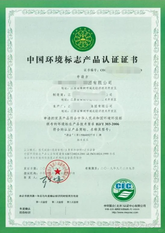 什么是十环认证？十环认证是强制的吗？