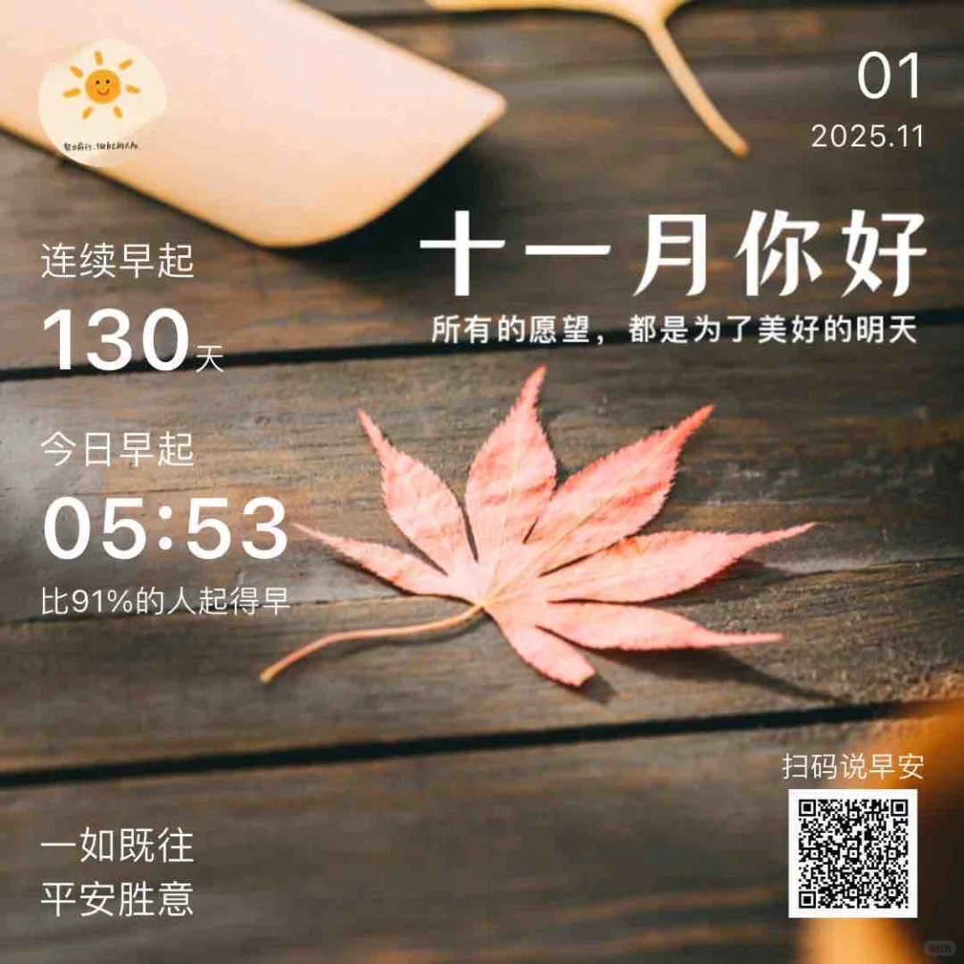 打卡第4天