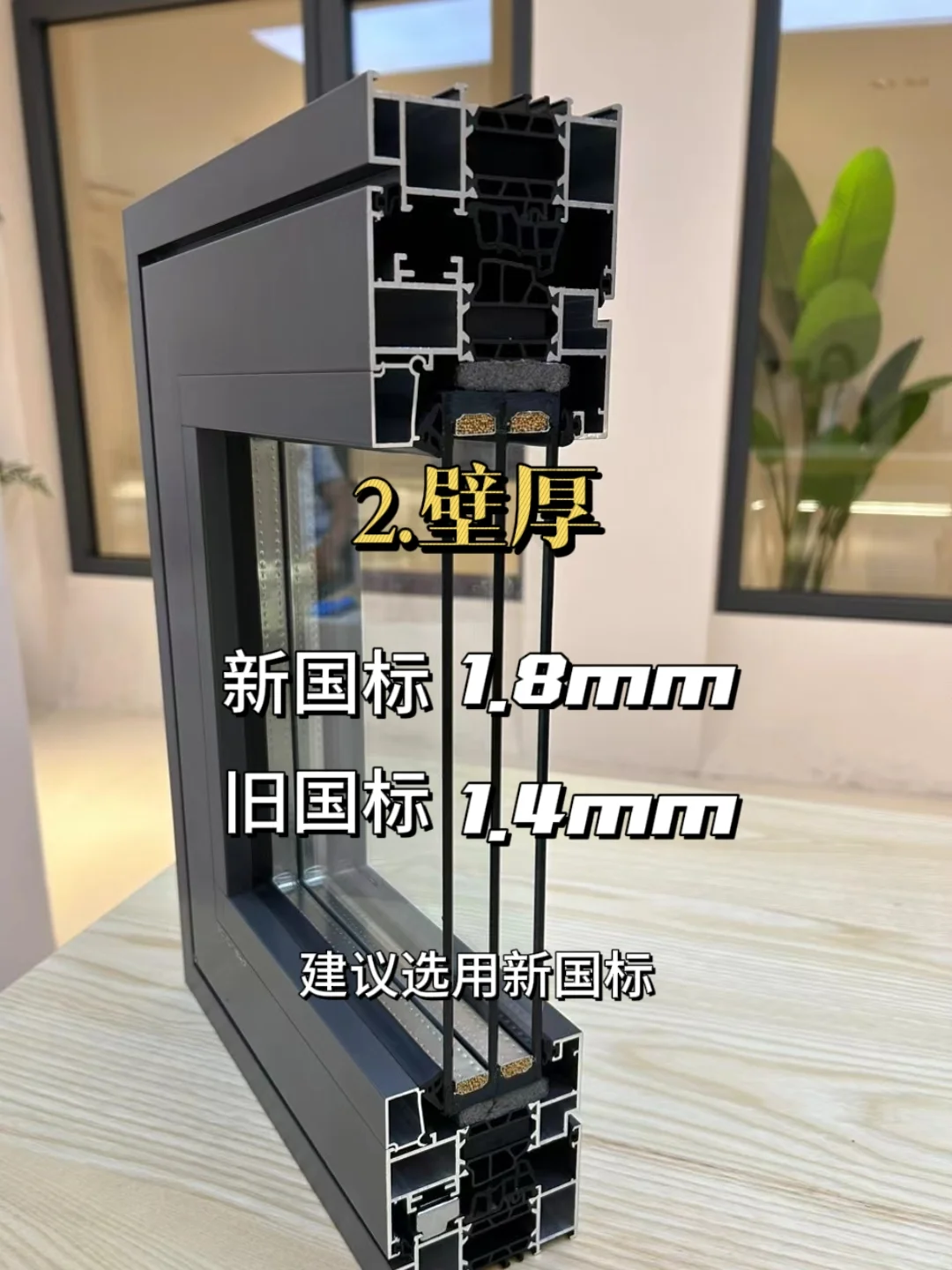 封阳台断桥铝怎么选？用心整理的12个细节！