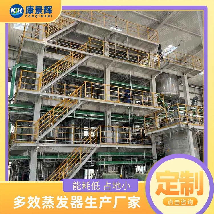 37%浓度甲醛生产多聚甲醛的工艺