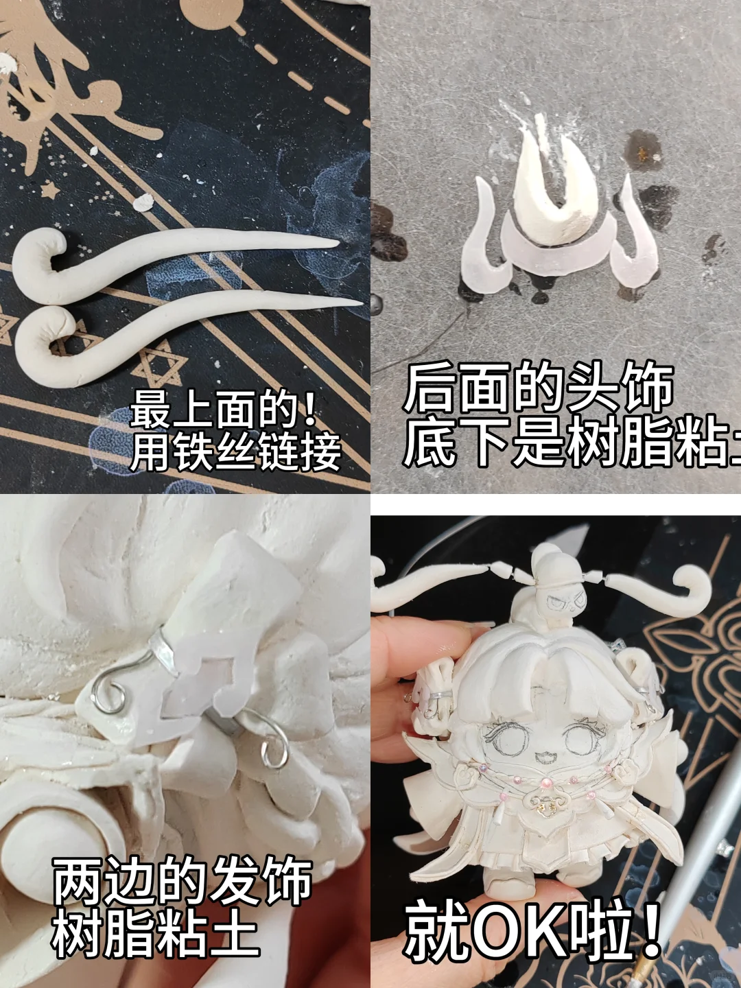 水墨皮教程来啦！！