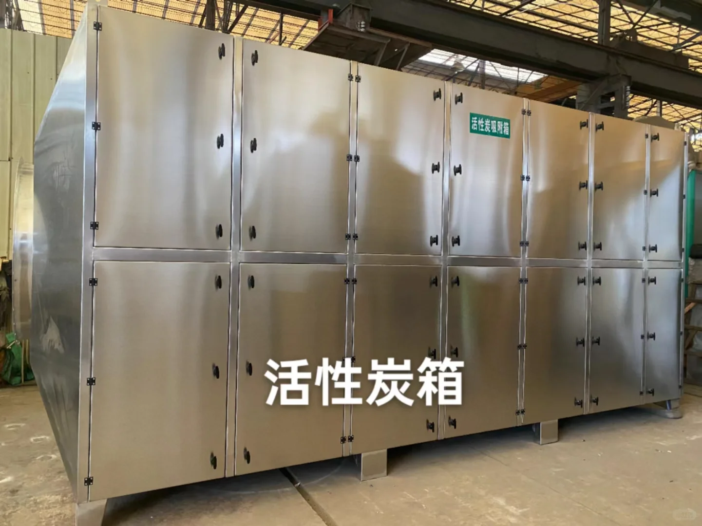 电镀厂废气合适用什么环保设备处理'？