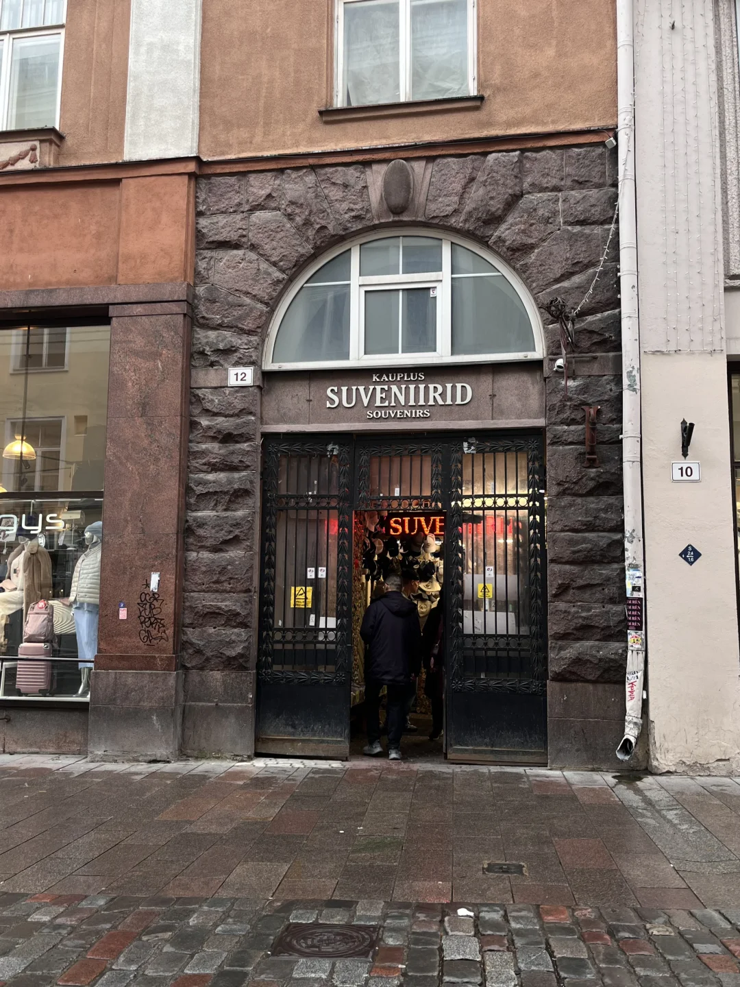 ??????波罗的海三国冰箱贴全攻略!