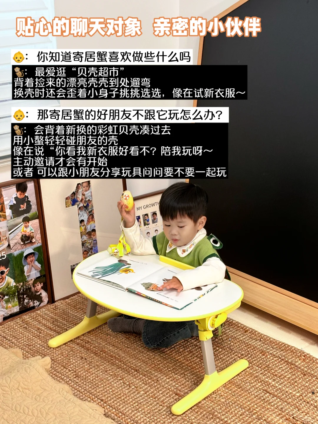 一天八百遍妈妈？AI搭子让你不崩溃！