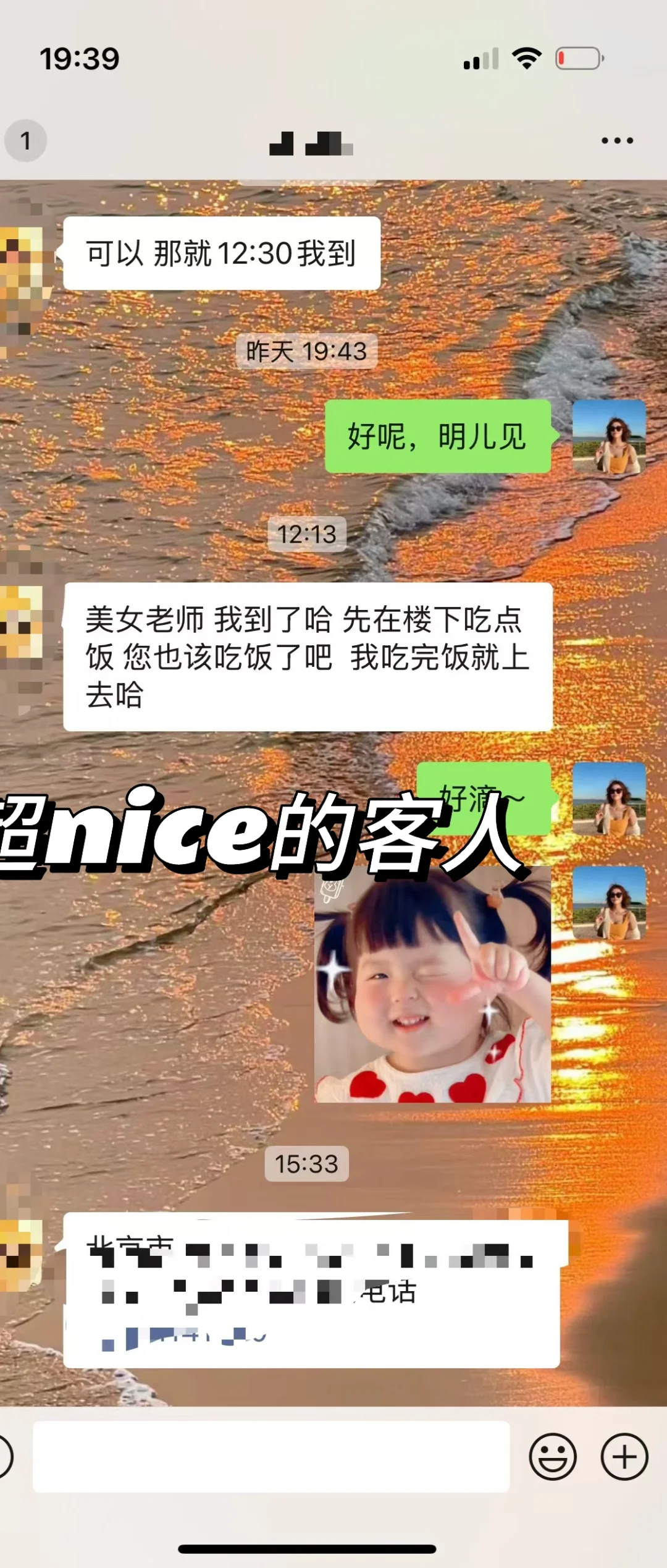 感恩审美认可❤️岚一家会继续努力??