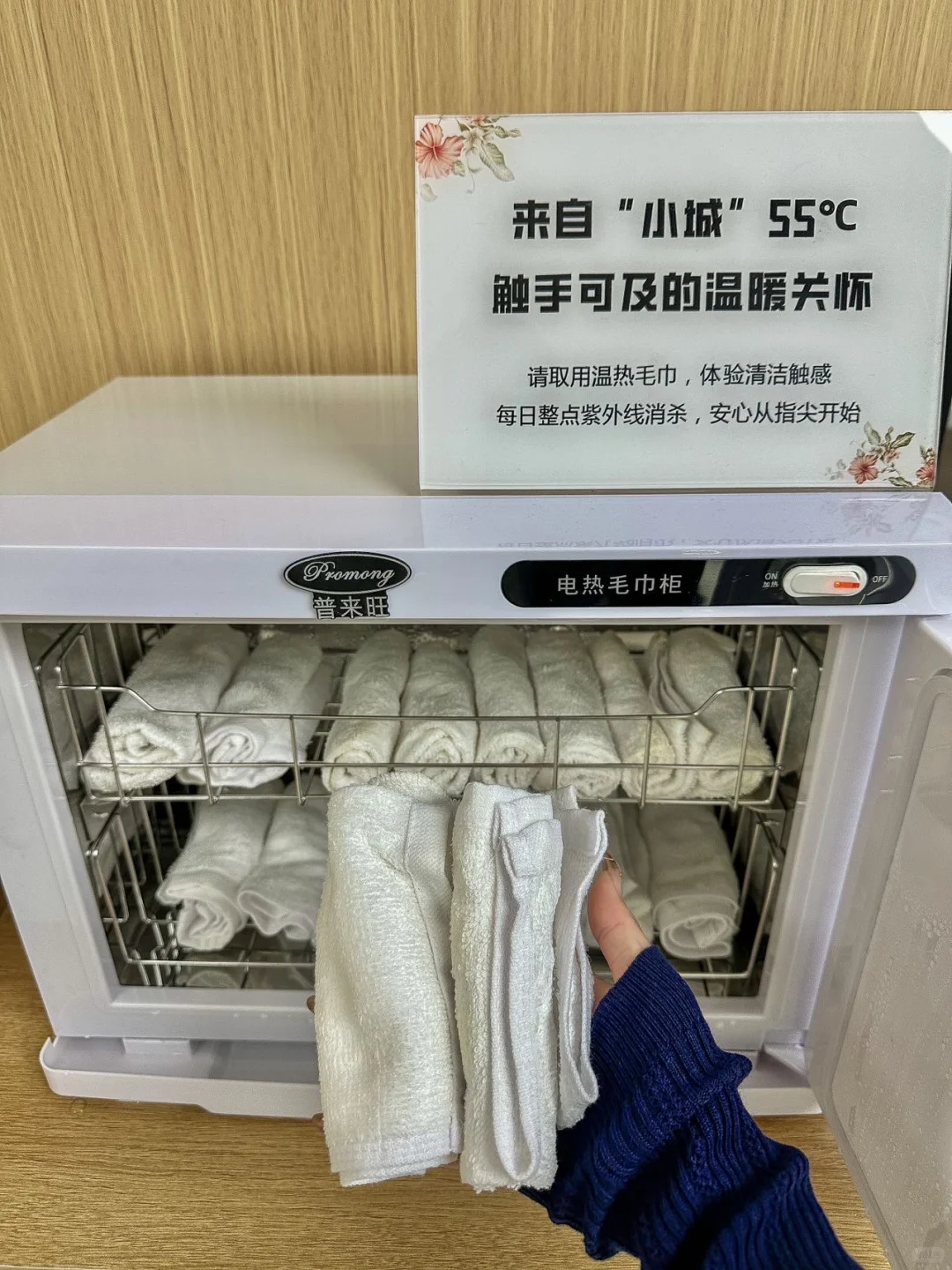 （无广）石家庄全身体检安全下车……