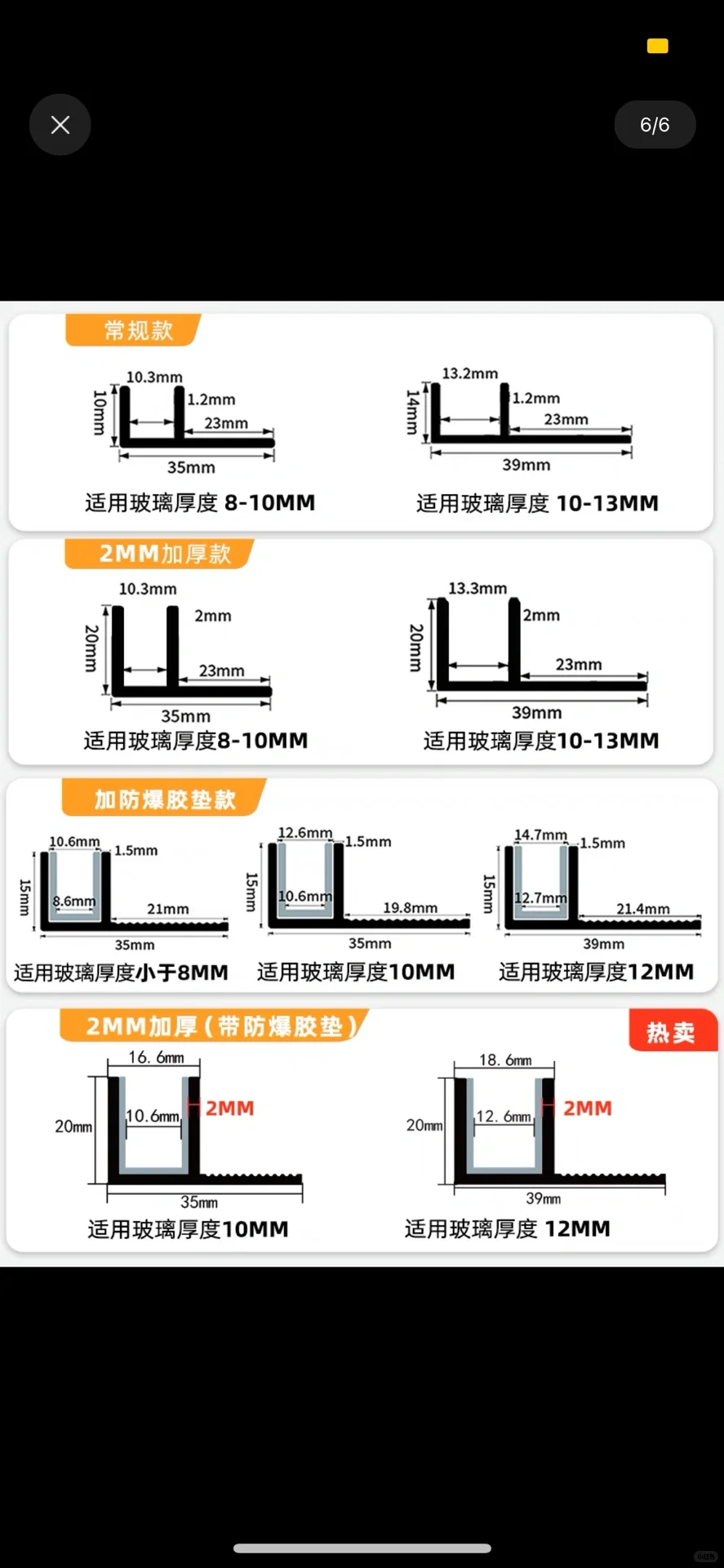 装修日记之卫生间极简无边框玻璃隔断价格片