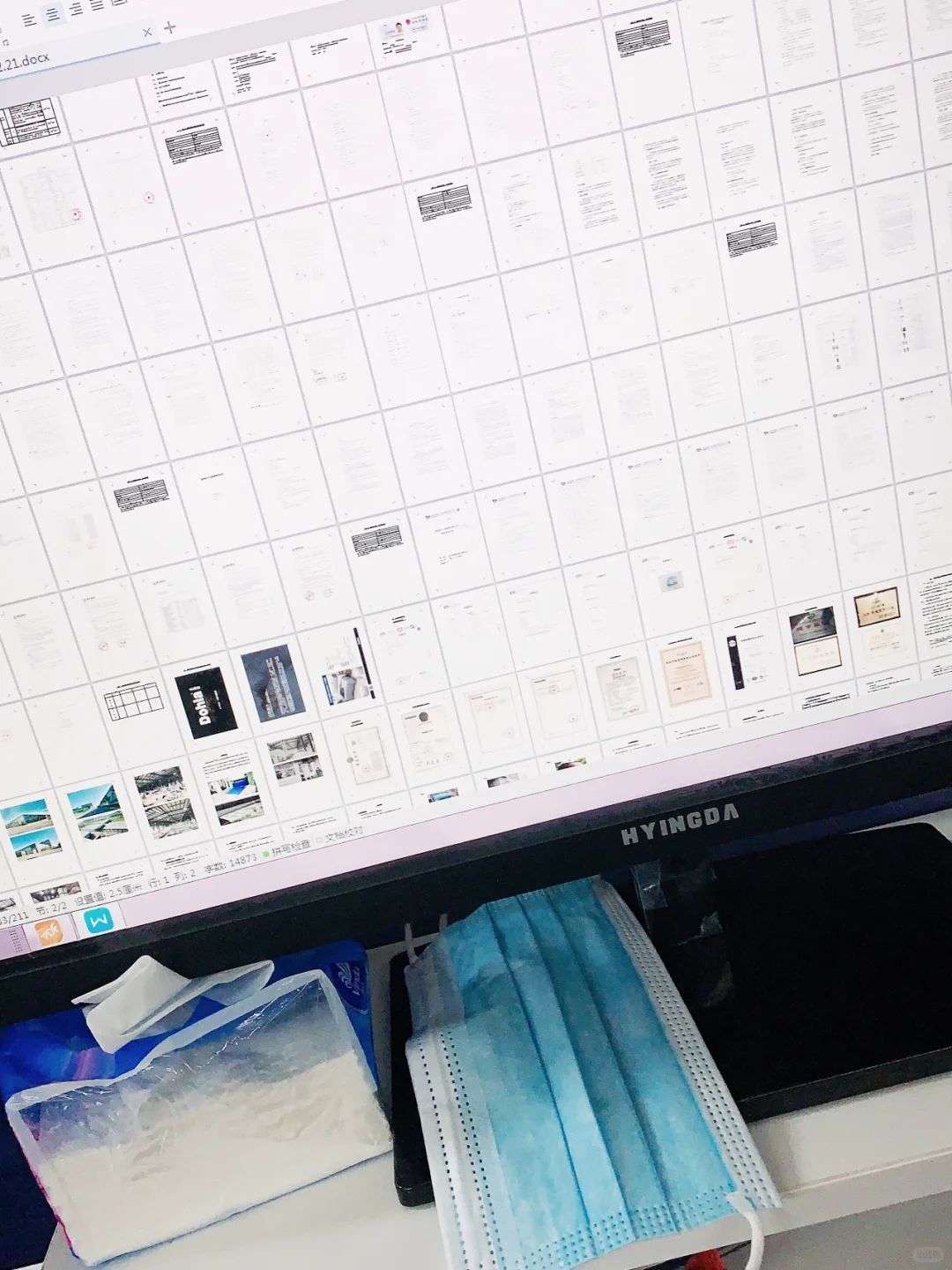 做一份货物类标书需要多长时间？