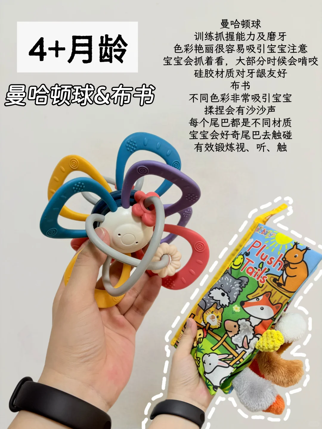 ?Share｜宝宝不同月龄玩具只买这些就够了